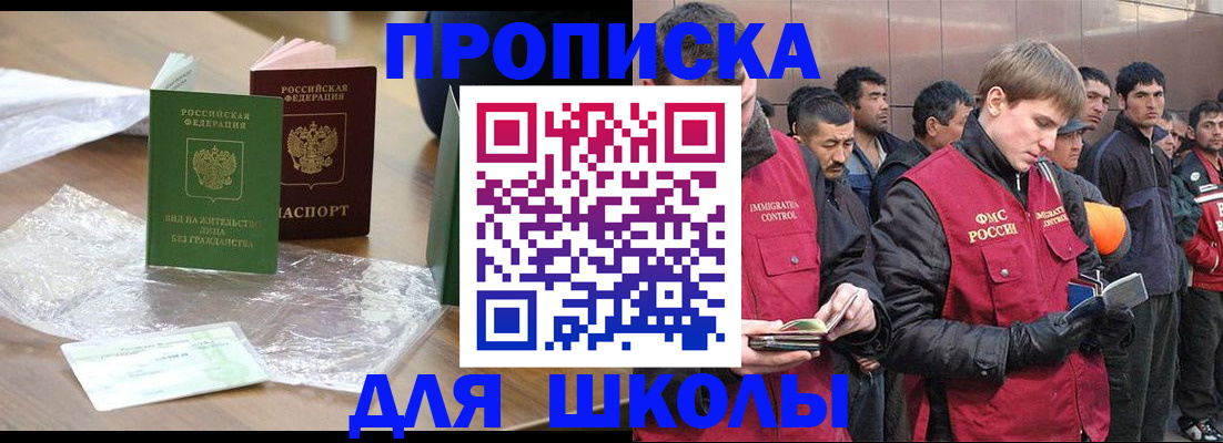 регистрация в Перми