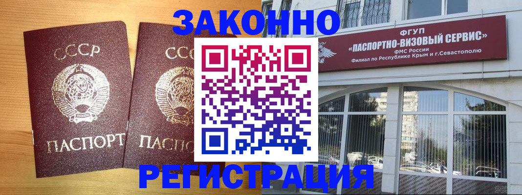 регистрация для дет. сада в Перми